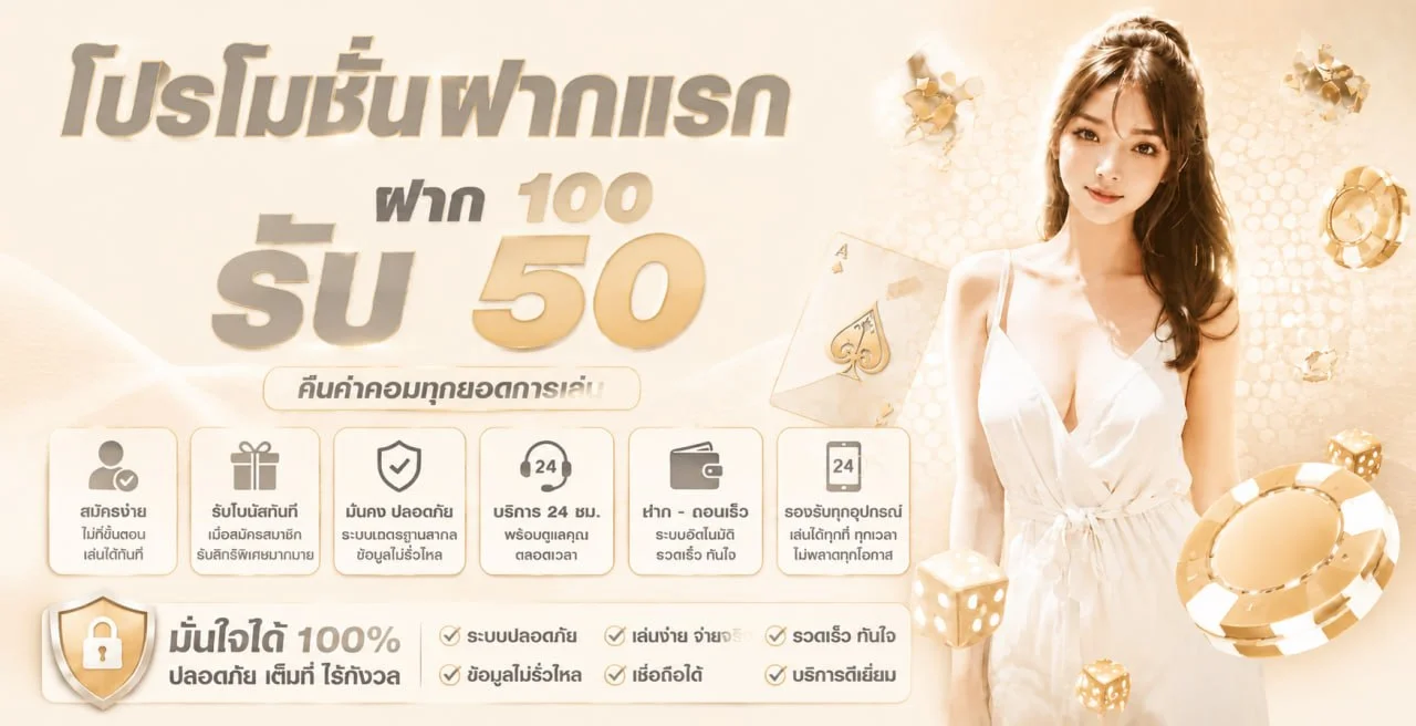 แทงบอลออนไลน์และหวยออนไลน์บน Y2K66