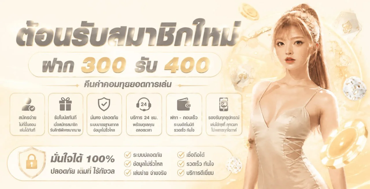 เกมสล็อตออนไลน์ค่ายดังบน Y2K66 เล่นได้ทุกอุปกรณ์